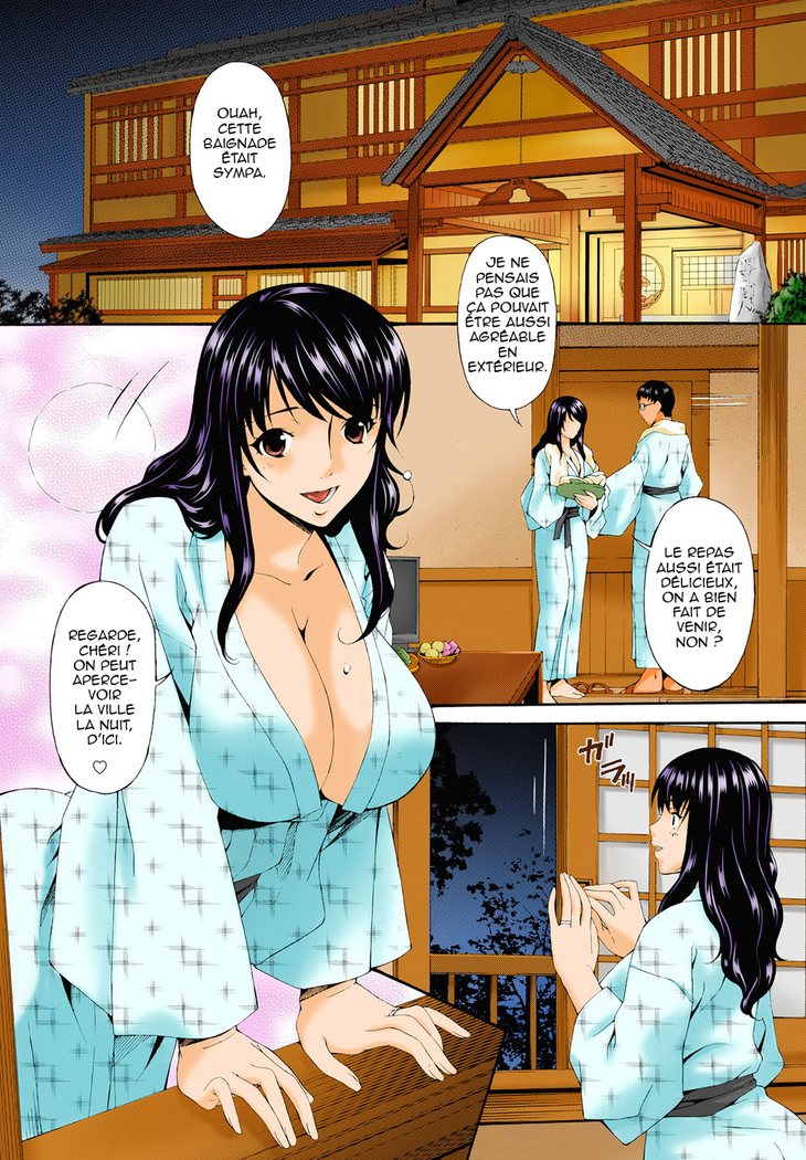 Hametorare Full Color Ch. 1-8