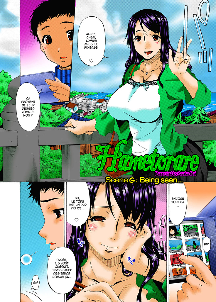 Hametorare Full Color Ch. 1-8