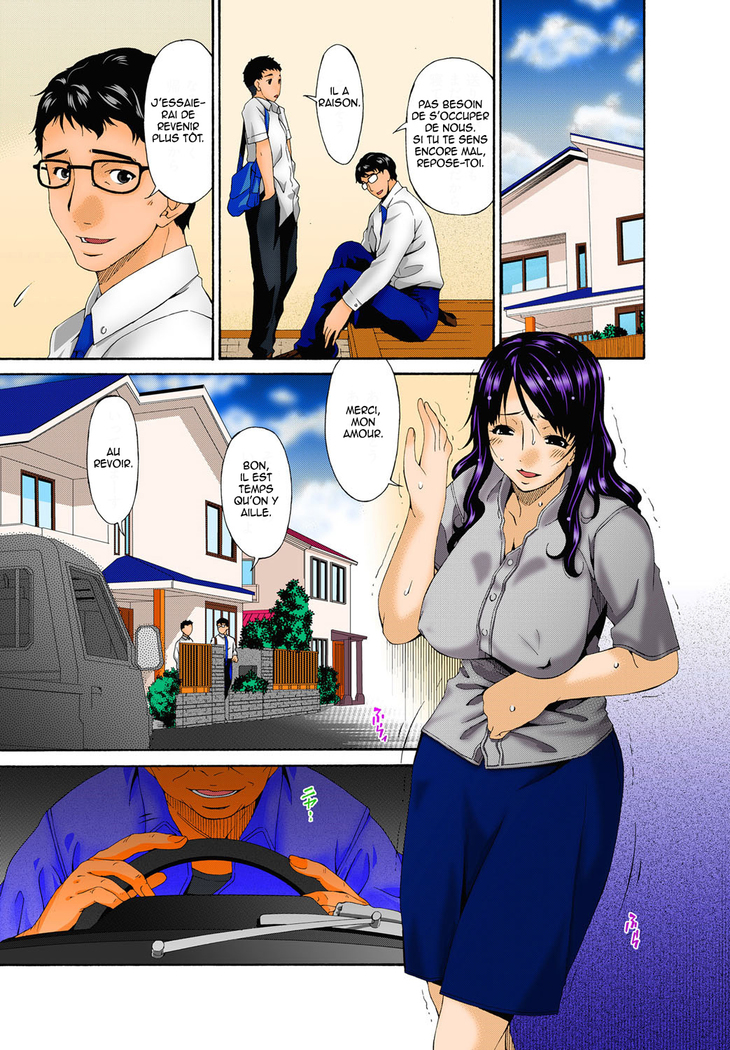 Hametorare Full Color Ch. 1-8