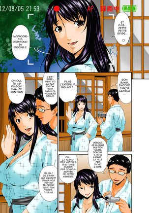 Hametorare Full Color Ch. 1-8