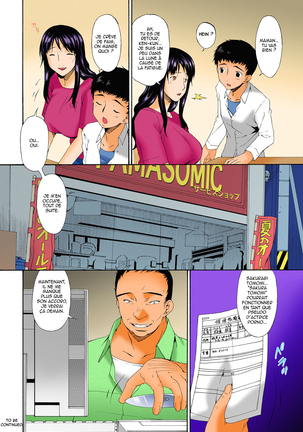 Hametorare Full Color Ch. 1-8 Page #32