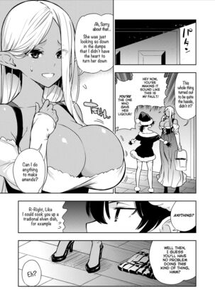 Futanari no Elf Descensored - Page 77