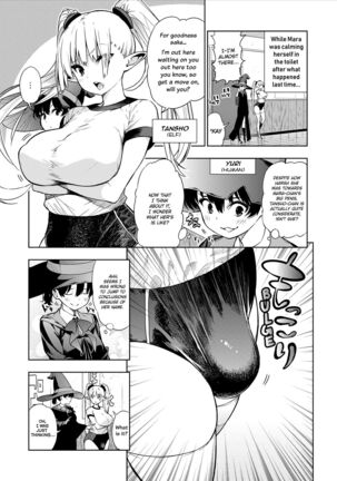 Futanari no Elf Descensored Page #22