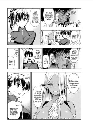 Futanari no Elf Descensored Page #38