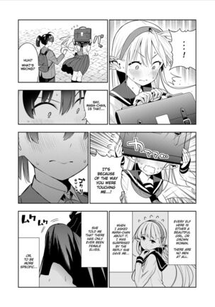 Futanari no Elf Descensored - Page 9