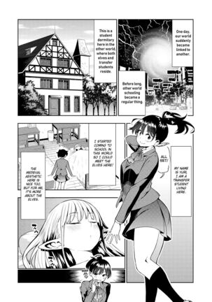 Futanari no Elf Descensored - Page 12