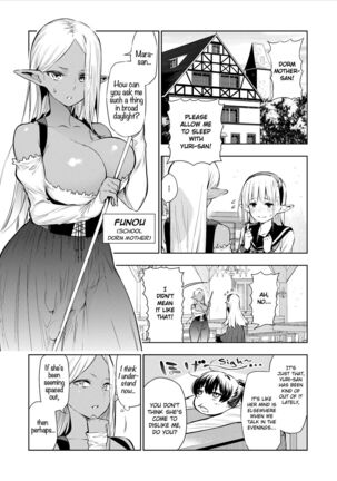 Futanari no Elf Descensored Page #32