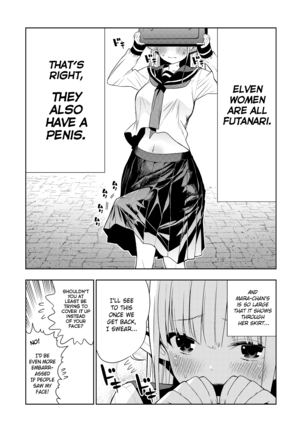 Futanari no Elf Descensored - Page 10