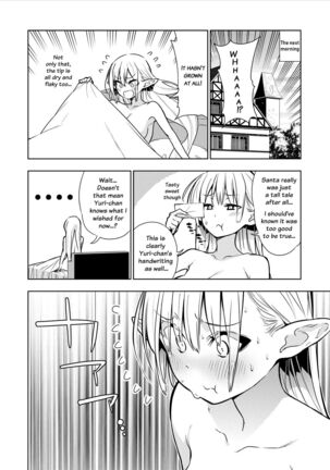 Futanari no Elf Descensored Page #80