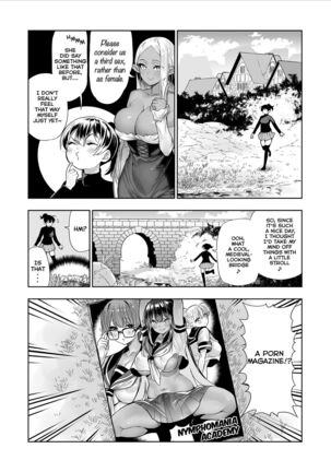 Futanari no Elf Descensored - Page 103
