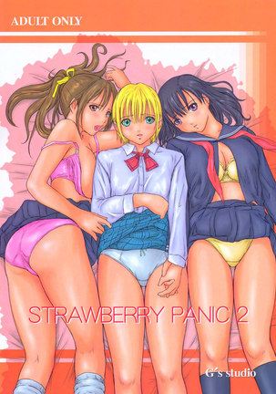 Strawberry Panic 2 - Page 1