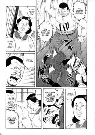Gedou no Ie Gekan | House of Brutes Vol. 3 Ch. 1 - Page 8