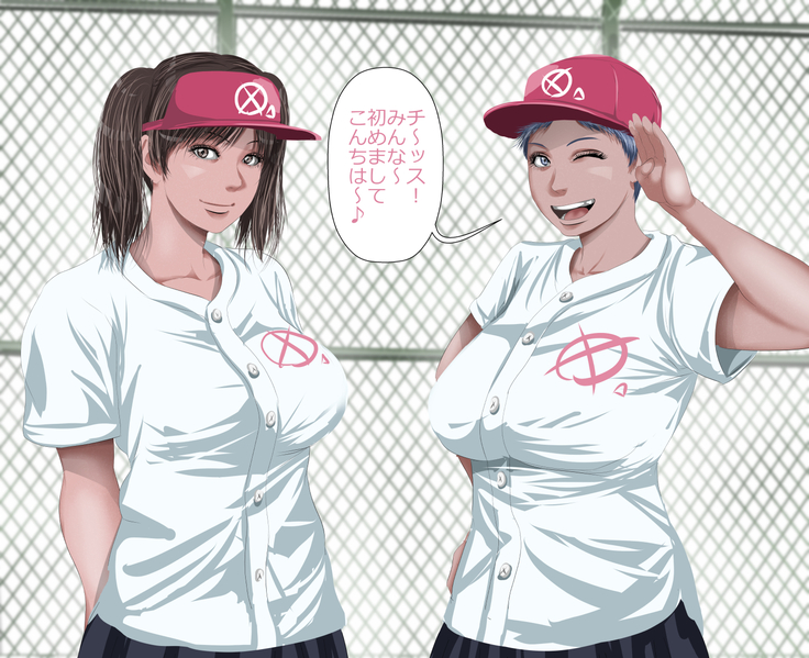 d] School Baseball Team Libido Processing Manager