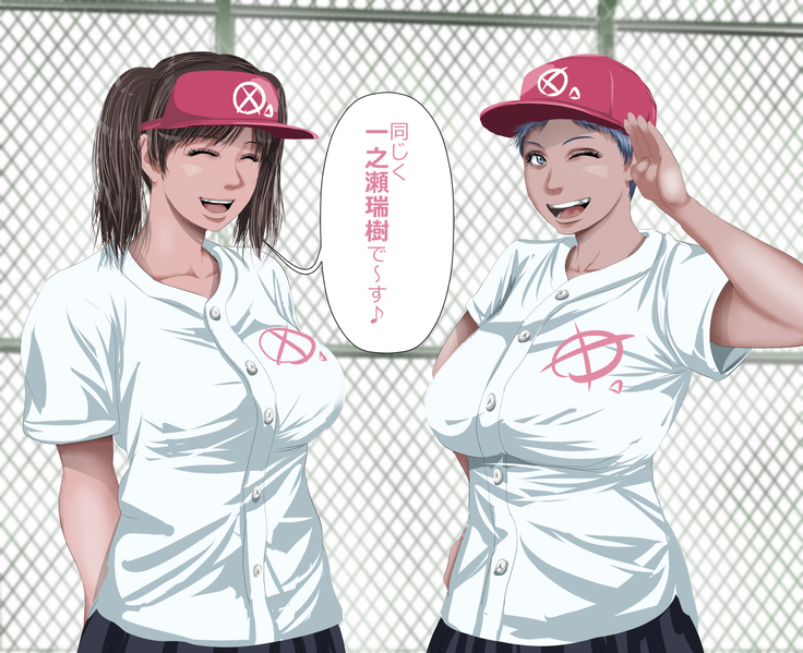 d] School Baseball Team Libido Processing Manager