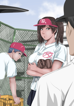 d] School Baseball Team Libido Processing Manager - Page 348