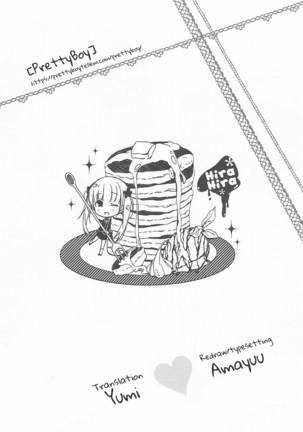Shokian Hifumi-chan no Erohon Page #8