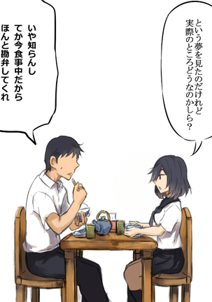 Ruuko-san no Asa 1-2 + Omake 1-2 Page #15
