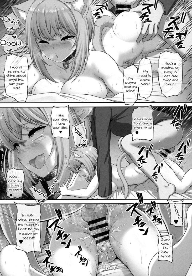 Boku to Issho ni Nete Kureru? | Won't you sleep with me?