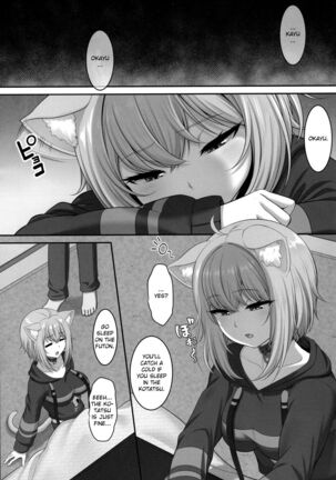 Boku to Issho ni Nete Kureru? | Won't you sleep with me?