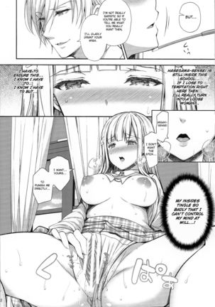 Indeki no Reijou 4.5 ~Higyaku no Kyoushitsu~  | Obscene Lady 4.5 ~Classroom of Agony~ Page #12