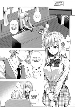 Indeki no Reijou 4.5 ~Higyaku no Kyoushitsu~  | Obscene Lady 4.5 ~Classroom of Agony~ Page #5