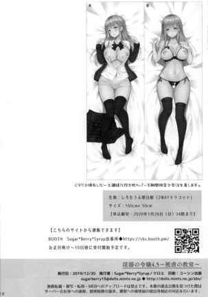 Indeki no Reijou 4.5 ~Higyaku no Kyoushitsu~  | Obscene Lady 4.5 ~Classroom of Agony~ Page #18