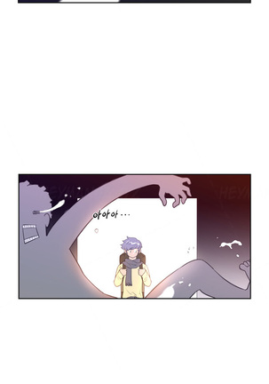 Perfect Half Ch.1-15 - Page 236