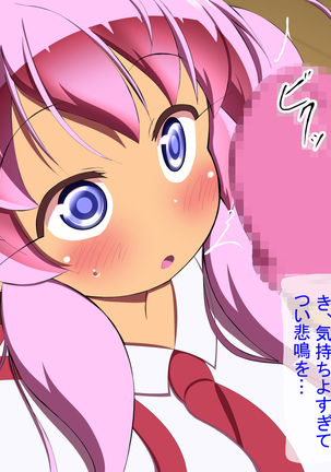St. Parade Escort Gakuen Ryakushite Do-S Gakuen Page #48