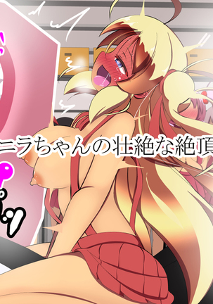 St. Parade Escort Gakuen Ryakushite Do-S Gakuen Page #118