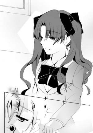 Hontou ni Suki nano wa!? Page #44