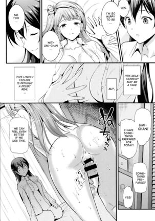 Yumemigusa nite Haru o Matsu - Page 21