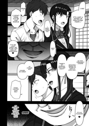 Saimin Seishidou 3 Miyajima Sakura to Kase Masafumi no Baai - Page 9