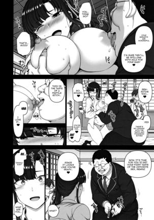 Saimin Seishidou 3 Miyajima Sakura to Kase Masafumi no Baai - Page 13