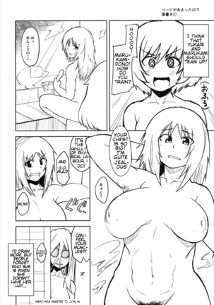 Toshishita Kareshi to Icha Love Sakusen! Page #15