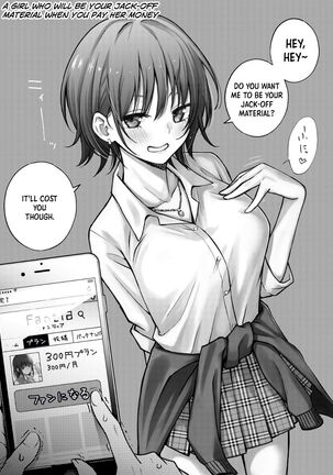 #Yuuryou Shoujo ~Okane o Harau to ○○ Shite Kureru Onnanoko~ | #Paid Girls ~Girls Who Will Have Sex With You When You Pay Them~ Page #4