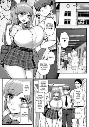 Minimum Kanojo wa Oyaji no Seidorei - My Petite Girlfriend Is My Dads Sex Slave ~Family Trip Chapter~ Page #2