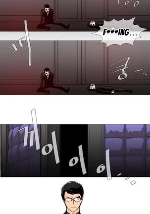 Household Affairs Ch.1-35 - Page 215