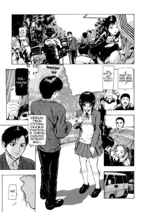 Sekai no Donzoko de Ai wo Sakebenai Ch.1-3,9-10 | I Cannot Shout Love From The Bottom Of The World Ch.1-3,9-10 Page #96