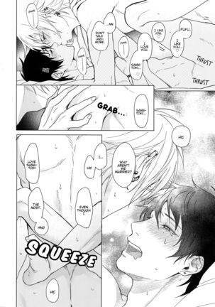 Asa Seikatsu! Deluxe Page #13