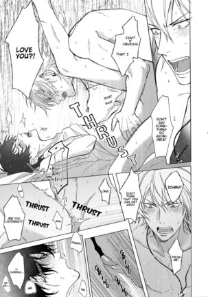 Asa Seikatsu! Deluxe Page #14