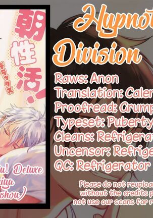 Asa Seikatsu! Deluxe Page #19
