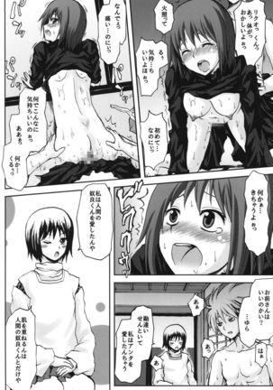 Image 4133432