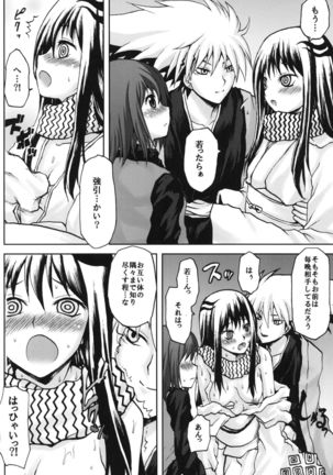 Image 4133434