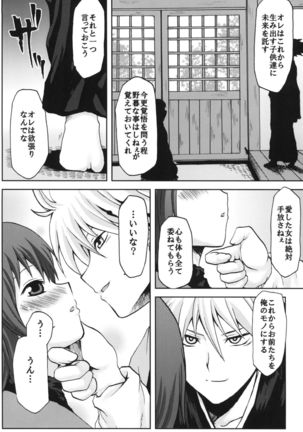 Image 4133428