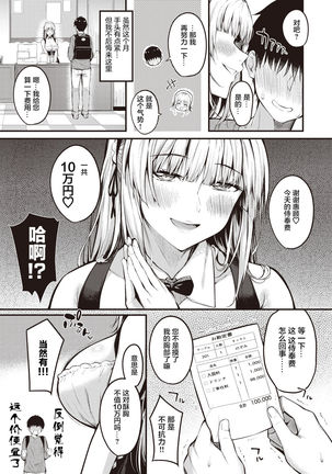 Image 11055000