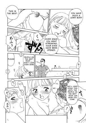 CH4 Page #16