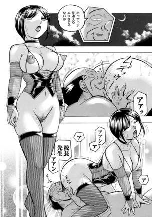 COMIC Magnum Vol. 96 Page #57