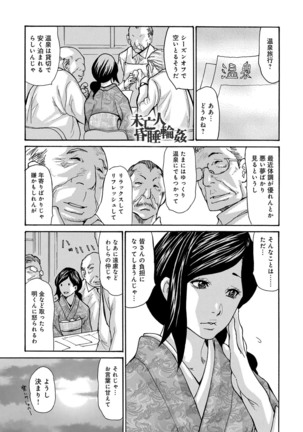 COMIC Magnum Vol. 96 Page #148