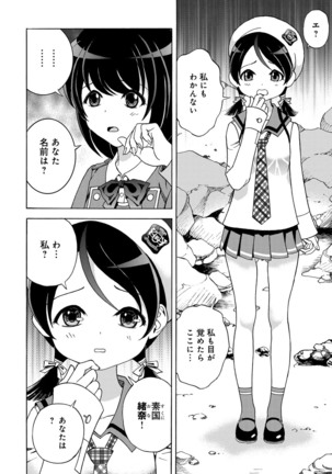 COMIC Magnum Vol. 96 Page #189