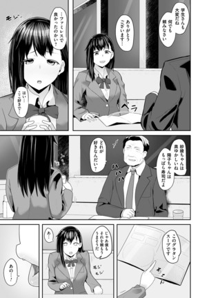 COMIC Magnum Vol. 96 Page #216